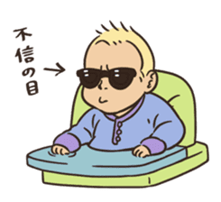 Sunglasses Baby 2 -emotions- sticker #7395885