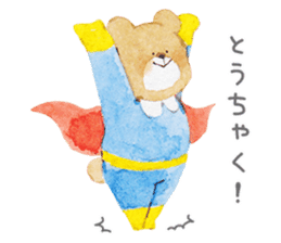 chubby bear sticker #7396013