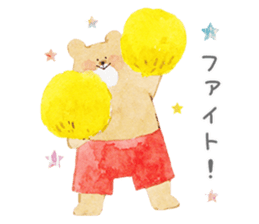 chubby bear sticker #7396017