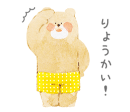 chubby bear sticker #7396019