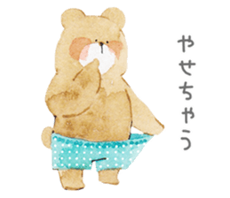 chubby bear sticker #7396029