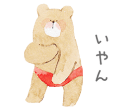 chubby bear sticker #7396039