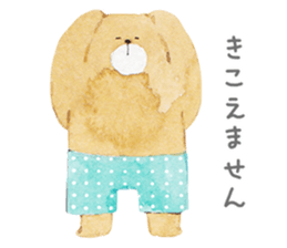 chubby bear sticker #7396047