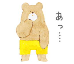 chubby bear sticker #7396050