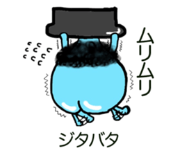 droplet man sticker #7396077