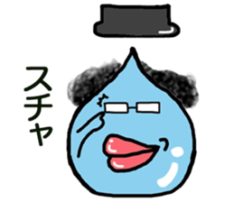 droplet man sticker #7396084