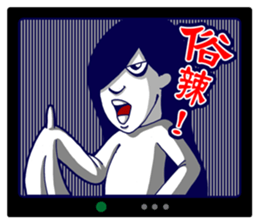 Missy Gost sticker #7396173