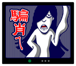 Missy Gost sticker #7396174