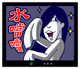 Missy Gost sticker #7396175