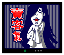 Missy Gost sticker #7396177