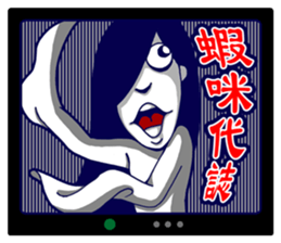 Missy Gost sticker #7396183