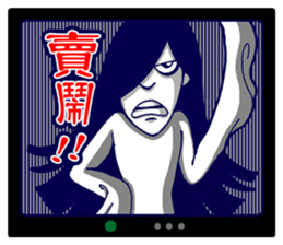 Missy Gost sticker #7396184