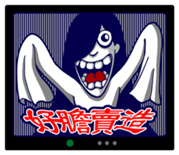 Missy Gost sticker #7396186