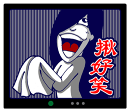 Missy Gost sticker #7396188