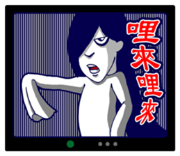 Missy Gost sticker #7396191