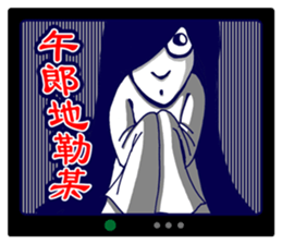 Missy Gost sticker #7396193