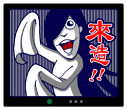 Missy Gost sticker #7396195