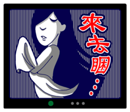 Missy Gost sticker #7396196