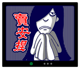 Missy Gost sticker #7396202