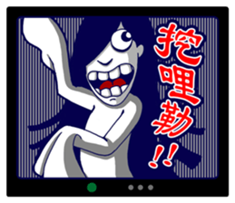 Missy Gost sticker #7396206