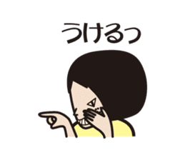 osumashi micchan. sticker #7396379