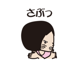 osumashi micchan. sticker #7396396