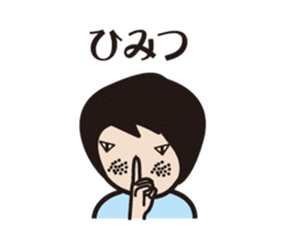 osumashi micchan. sticker #7396403