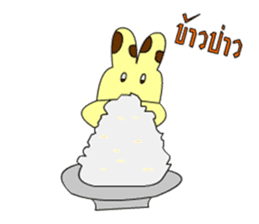 G-Arf sticker #7396523