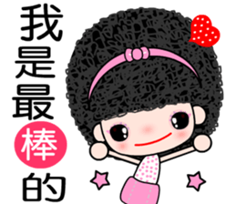 I love naughty girl sticker #7396692