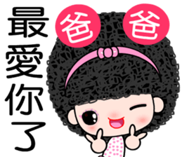 I love naughty girl sticker #7396694