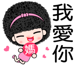 I love naughty girl sticker #7396695