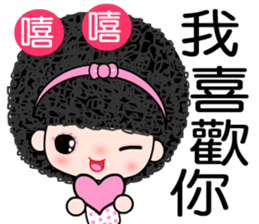 I love naughty girl sticker #7396697