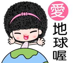 I love naughty girl sticker #7396701