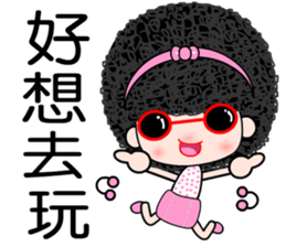 I love naughty girl sticker #7396704