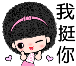 I love naughty girl sticker #7396705