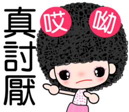 I love naughty girl sticker #7396708