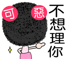 I love naughty girl sticker #7396709