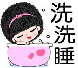 I love naughty girl sticker #7396712