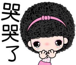 I love naughty girl sticker #7396717