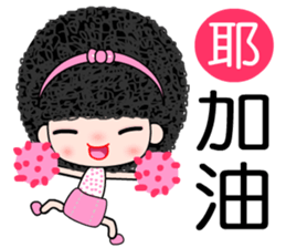 I love naughty girl sticker #7396720