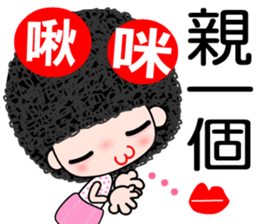 I love naughty girl sticker #7396724