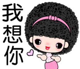 I love naughty girl sticker #7396725