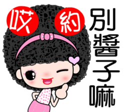 I love naughty girl sticker #7396726