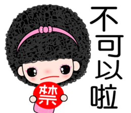 I love naughty girl sticker #7396728