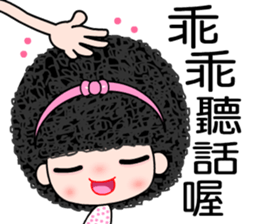 I love naughty girl sticker #7396730