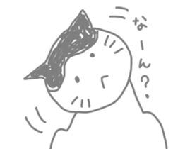 A cute world out of cat sticker #7396774