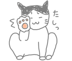 A cute world out of cat sticker #7396780