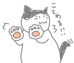 A cute world out of cat sticker #7396793