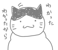 A cute world out of cat sticker #7396798