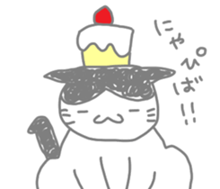 A cute world out of cat sticker #7396801